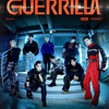 【歌詞和訳】Guerilla：ゲリラ - ATEEZ：エイティーズ