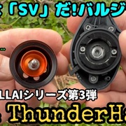 分解整備のハルアキ -日常のゴミ箱-