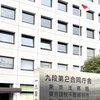 合同会社を設立するブログ②　法務局で書類の相談