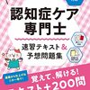 ギザッチョハウエバー２０２５　６　４