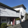 蕨市：河鍋暁斎記念美術館に行く