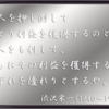 ブログを始めた理由とか色んなことを書いてみた