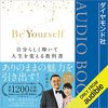 りゅうちぇるさん、あなたの分まで生きていきます