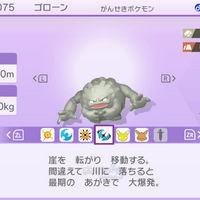 ポケモンオブザイヤー結果を振り返り ピカチュウ19位 不振の原因は ゲッコウガ連覇 ブイズ勢 ユキハミなど やすおかのポケモンなどブログ