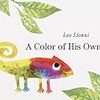 英語絵本  A Color of His Own 