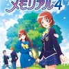 ゲーム：東京ゲームショウ2009開催