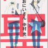 漫画21