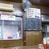 岩科酒場で潮風と昼酒