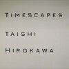 #広川泰士 のポートレート作品に焦点「#Portraits 」展