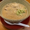 ラーメン女子