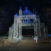 公園モニュメント in山口市