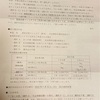 高松コンストラクショングループ[1762]より株主優待カタログが届きました。