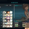 潜水艦隊派遣演習