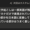  Akshay 氏の Custom Agent 活用例の紹介 : hkob の雑記録 (394)