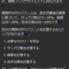 簡単にダイエットする方法