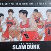 THE FIRST SLAM DUNK感想