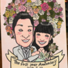 結婚一年記念に似顔絵ウェルカムボード