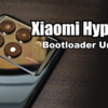 グローバル・日本版HyperOSのBootloaderアンロックのやり方。実名認証、レベル上げ不要！！