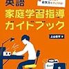  春休みのうちに手に入れておきたい「新年度スタートに便利な３冊」