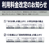 年末年始営業のご案内!＆大切なお知らせ