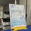 9/7 無銭!!!覚醒BAD TUNE.-contradict-にいってきたよ。