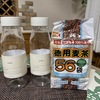 300円以上の価値はある！想像以上に便利なボトル