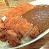 麹町カリー