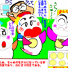 買ってよかったもの(お題)
