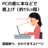 転職エージェント～クリーク･アンド･リバー社Aさん・WEB面談編～