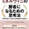 Kindle投資本が最大50%OFFのキャンペーン実施中