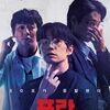 俳優「ソンジェリム」主演した遺作映画が2025年1月に韓国で公開
