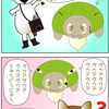 亀じいさん