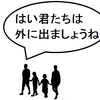 菊芋がスゴい！糖尿病もやっつける3つの効能