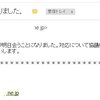 弁護士と