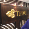 香港国際空港にあるタイ国際航空の「Royal Orchid Lounge（ロイヤルオーキッドラウンジ）」
