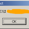 ネットワークドライブのUNCパス取得とか割り当てとか解除とか