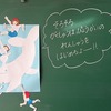 本日のかぎやっ子（１・３年生）