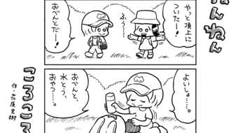 「ねんねんころころ」4月15日（743）