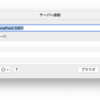 Ubuntu 24.04 LTS に TightVNC を入れて macOS から GUI で操作する
