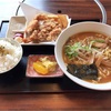 ブロ友さんおススメの銀河系一のコスパと味噌ラーメン〜イーアンドエム〜