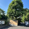 【展覧会Log】6/22(日)：青森の芸術家 棟方志功から奈良美智まで@市川市芳澤ガーデンギャラリー(2025/6/24記述)