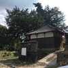 【杵築神社】　(きづきじんじゃ) 奈良県生駒郡