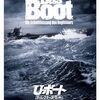 【映画】『U・ボート』: 狭き閉塞の中で描かれる、リアリズム溢れる戦時の人間ドラマ