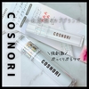 水分爆誕リッププランパー『COSNORI リッププランパー』