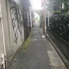 大森西で未知との遭遇。