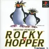 イワトビペンギン１　鬼ムズなミニゲームを楽しめる　名作ミニゲーム集