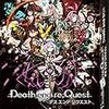 Death end re;Quest Death end BOX 【限定版同梱物】・ナナメダケイ描き下ろし収納BOX ・ビジュアルアートワーク ・オリジナルサウンドトラックCD ・秘蔵データ素材集CD-ROM ・クリアビジュアルポスターセット 同梱 & 【予約特典】RPGツクール制作によるスペシャルPCゲーム『END QUEST』 (CD-ROM) & バッドエンド画集『Death end Note』~祁答院 慎氏解説付き~ 付 & 【Amazon.co.jp限定】アル・アストラ専用武器『スピアー型殺蟲灯