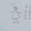 師走の美容院