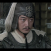 三国志 Three Kingdoms 第８１話 感想