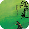 『蛇の道』(1998)／セルフリメイクからカットしたらしい”コメットさん”と”宇宙の法則を教える塾”は今見ても面白いのだが、面白すぎて確かにメインストーリーの邪魔かも📺️